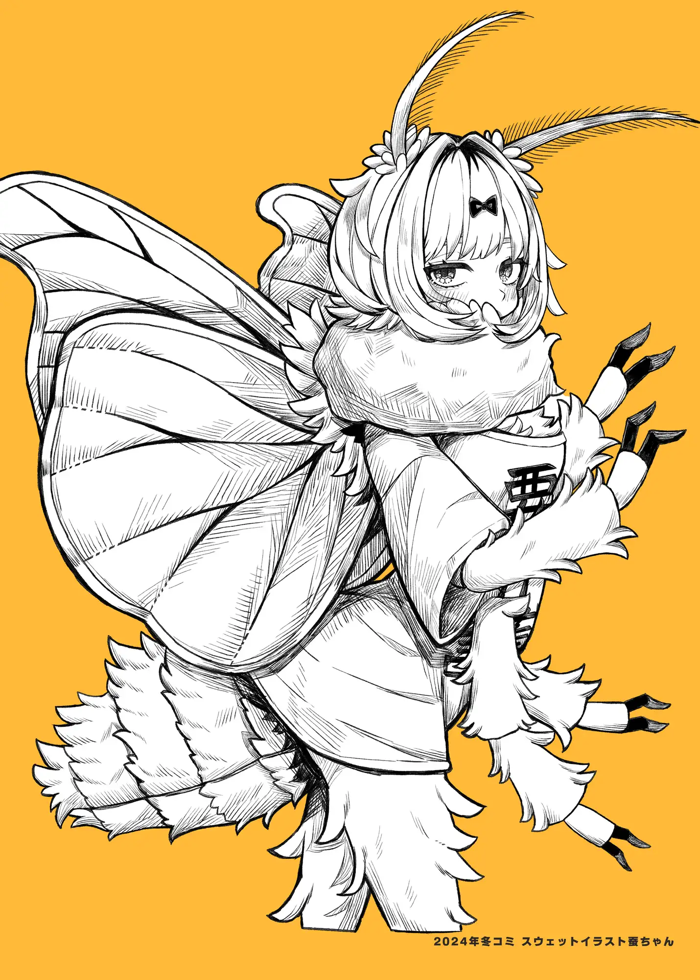 蚕ノ少女トサン Sleeplan エロ画像3