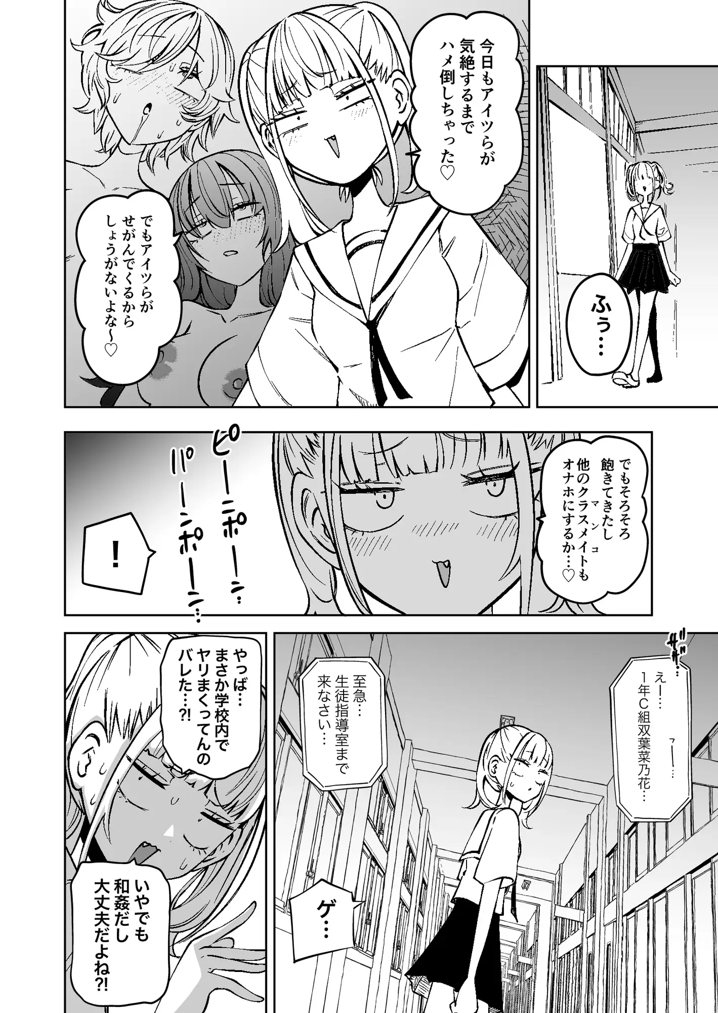 sub-image_0