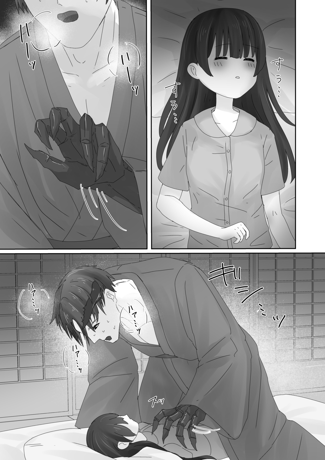 蟲人は主の少女と交尾がしたい 画像3