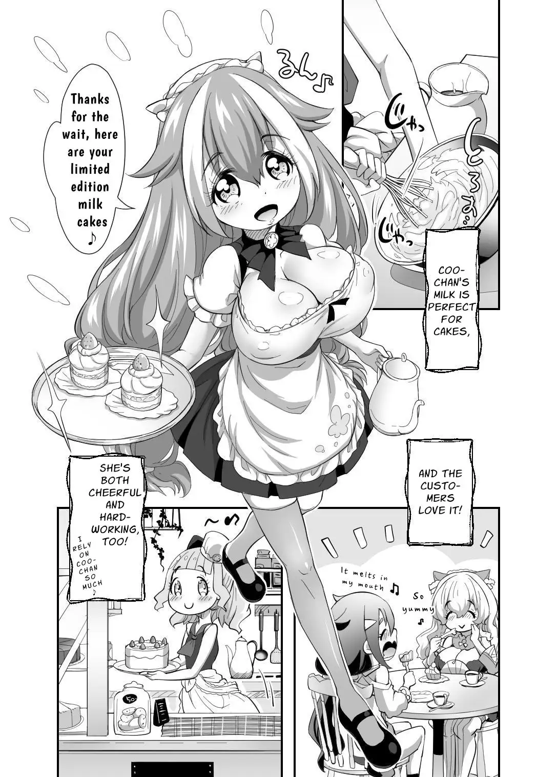 【英語版】ゆりかも4