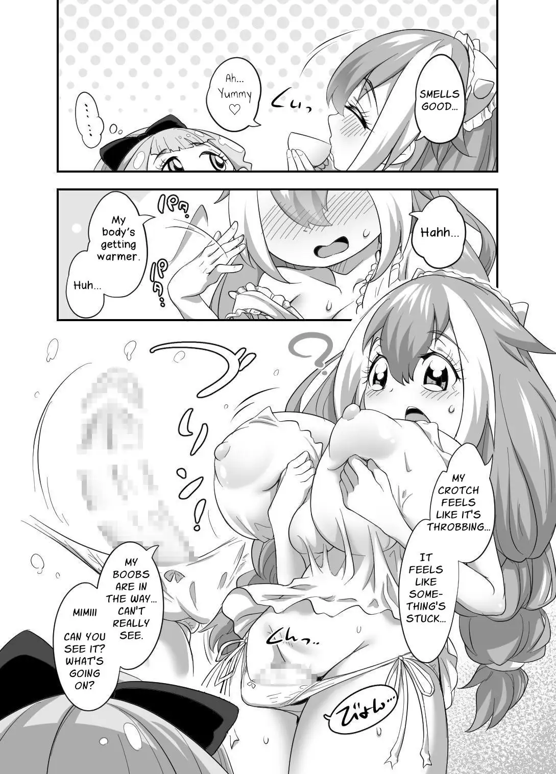 【英語版】ゆりかも4