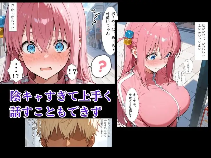 今日も断れないぼっ●ちゃん むちむーん エロ漫画4
