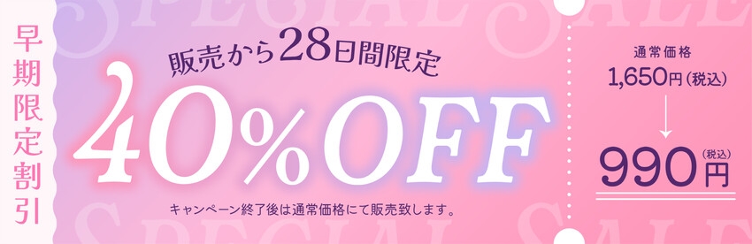 【早期5大特典&CG差分112枚】あざとい小悪魔後輩JKと純愛らぶらぶ子作りえっち♪~やだやだぁ♡先輩みたいなよわ~いオスの精子で赤ちゃん作るなんて絶対やだっ♡~ 画像3