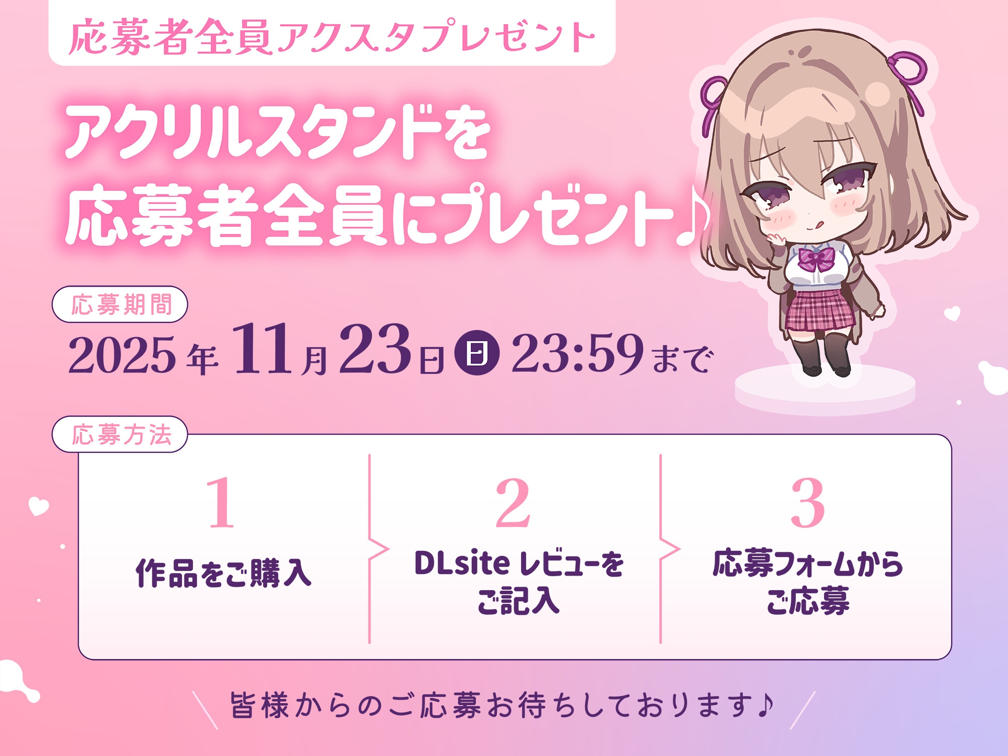 【早期5大特典&CG差分112枚】あざとい小悪魔後輩JKと純愛らぶらぶ子作りえっち♪~やだやだぁ♡先輩みたいなよわ~いオスの精子で赤ちゃん作るなんて絶対やだっ♡~ 画像4