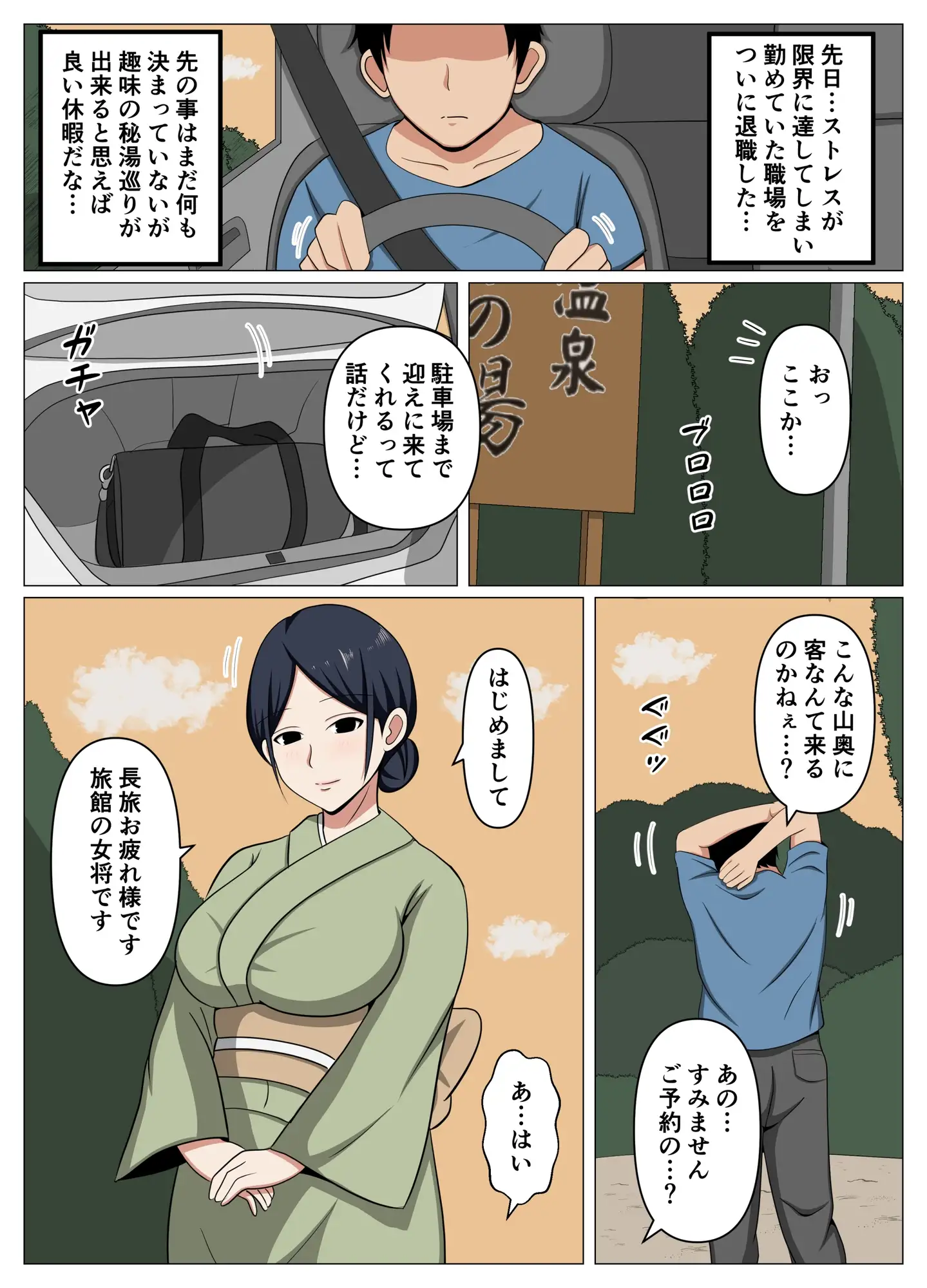 sub-image_0