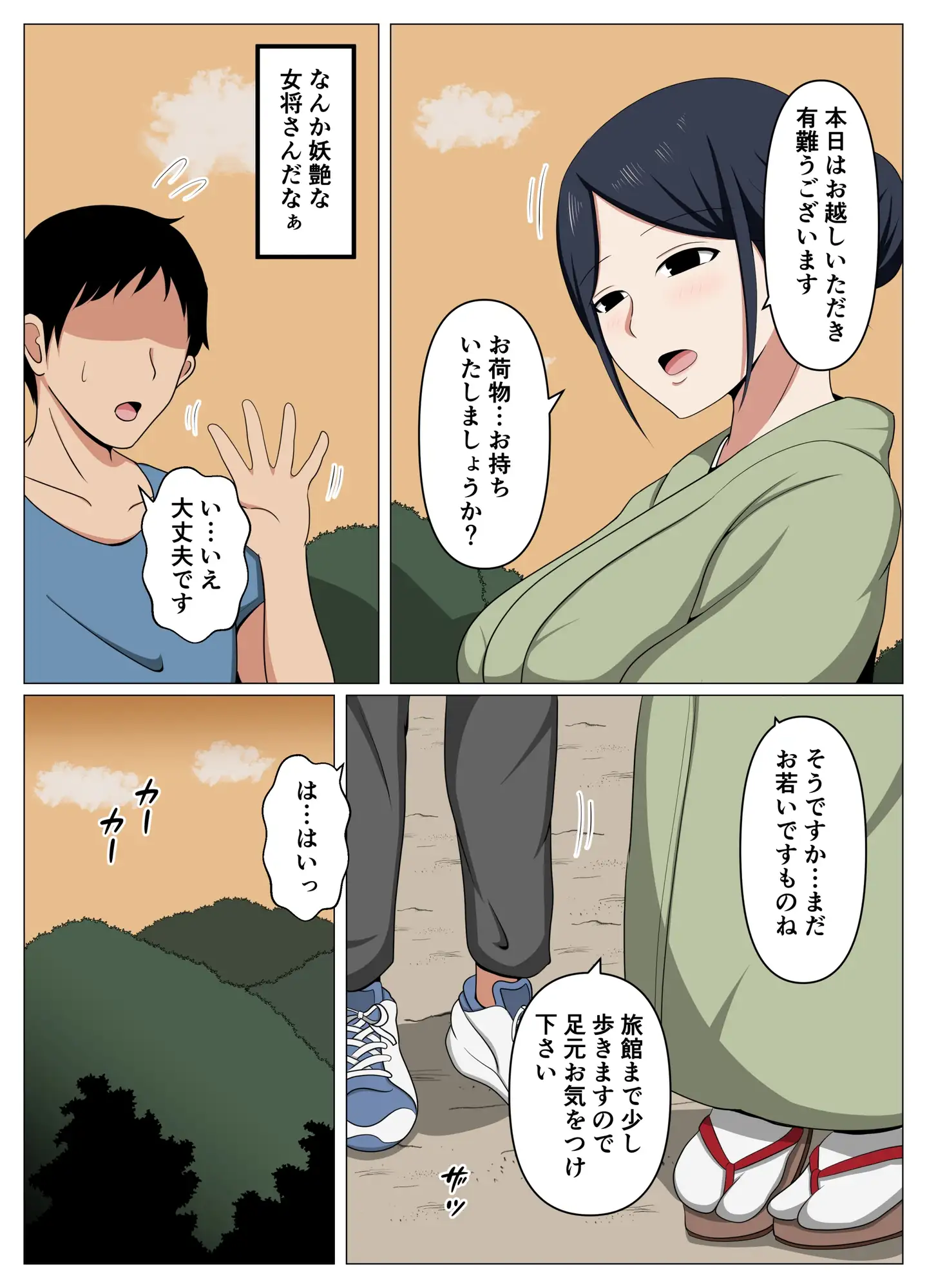 sub-image_1