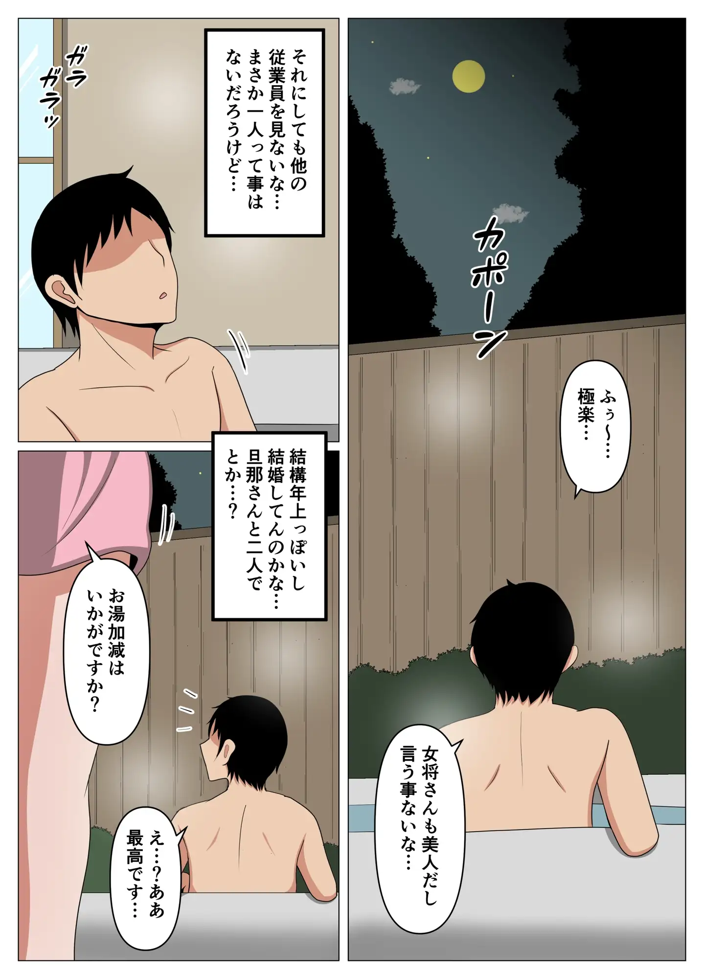 sub-image_4