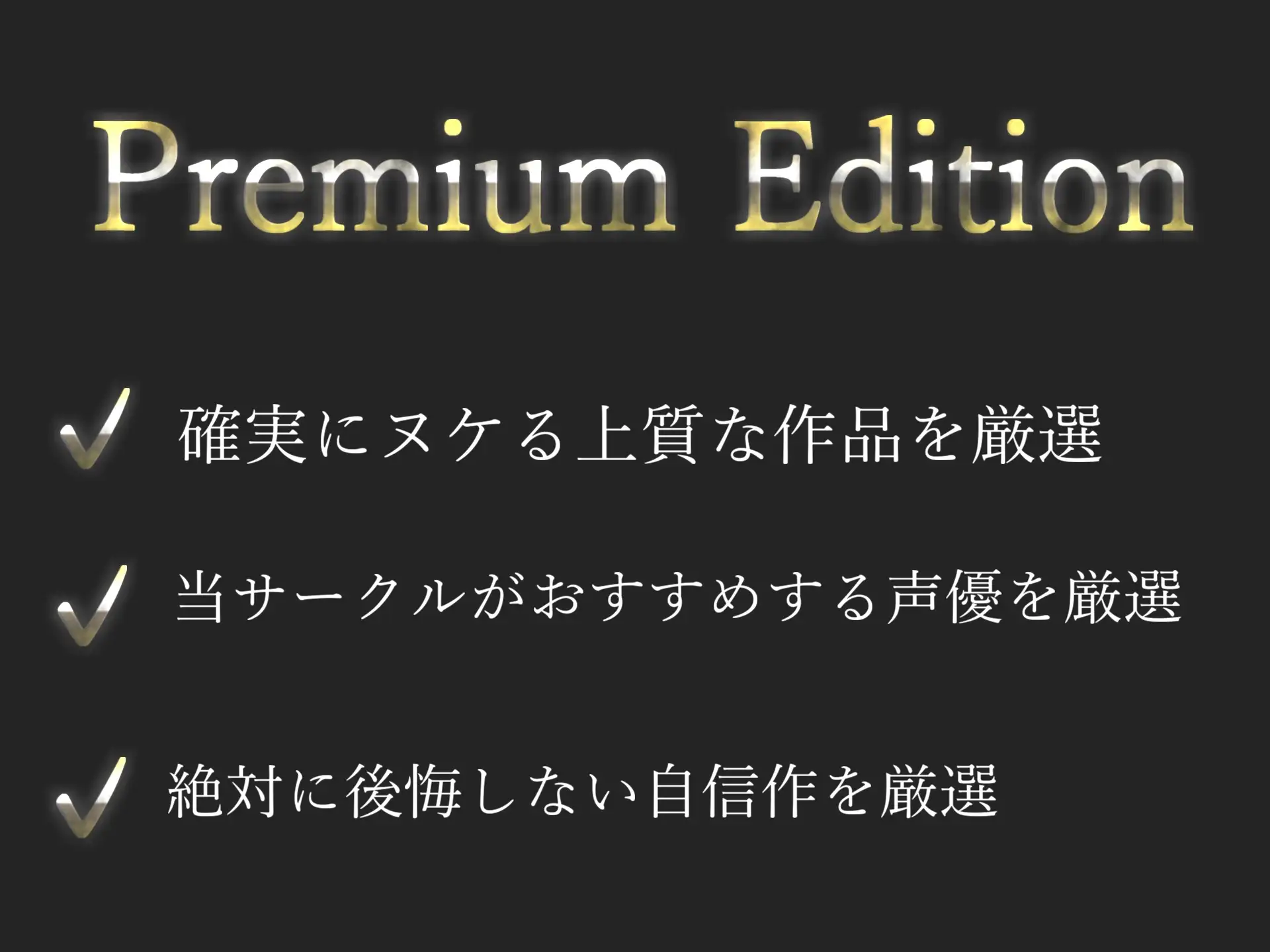180分越え特大ボリューム✨豪華おまけあり✨良作選抜✨ガチ実演コンプリートパックVol.15✨4本まとめ売りセット【うさみあおば 君津りさ 潮咲 芽衣 姫宮ぬく美】