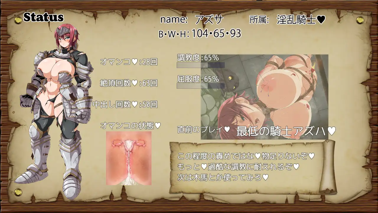牢獄のアズハ~調教からの脱出~ Sample 5
