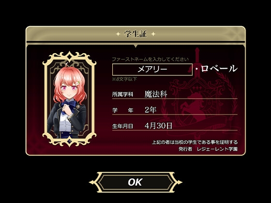 カルミアの花束を～bouquet of relief～ 時花の章 画像1