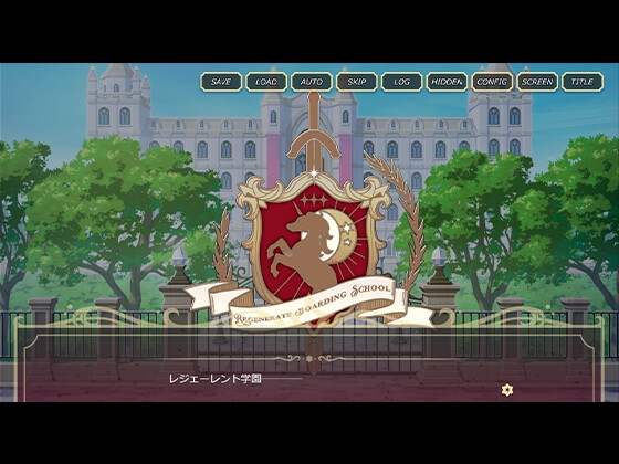 カルミアの花束を～bouquet of relief～ 時花の章 画像2