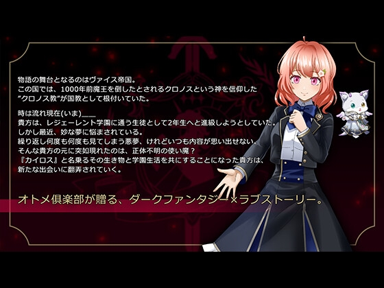 カルミアの花束を～bouquet of relief～ 時花の章 画像4