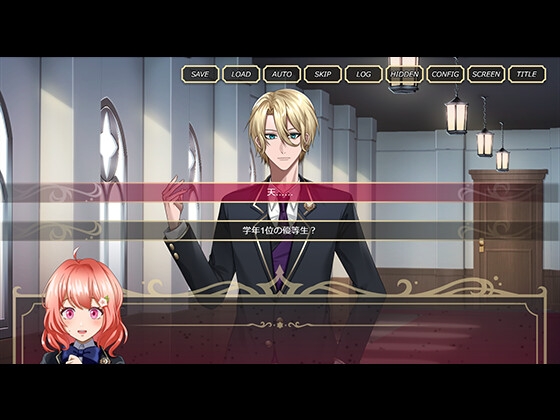 カルミアの花束を～bouquet of relief～ 時花の章 画像7