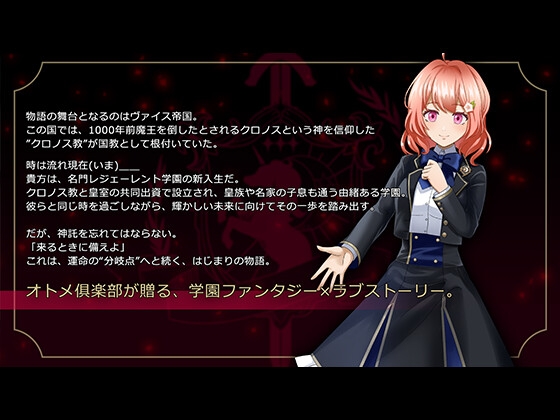 カルミアの花束を～bouquet of relief～ 時花の章 画像8