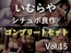 約95分の特大ボリューム✨【豪華特典あり】良作選抜✨良作シチュボコンプリートパックVol.15✨4本まとめ売りセット【咲坂栞 STTELA 葵川ゆあ 長瀬ゆずは】