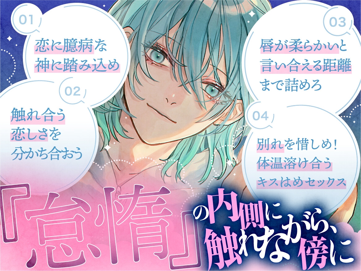 のんびり我が家の家守様 画像2