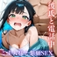 【寝取られ×実演】彼氏に言い訳しながらご主人様とスパンキング連続絶頂『あかり』