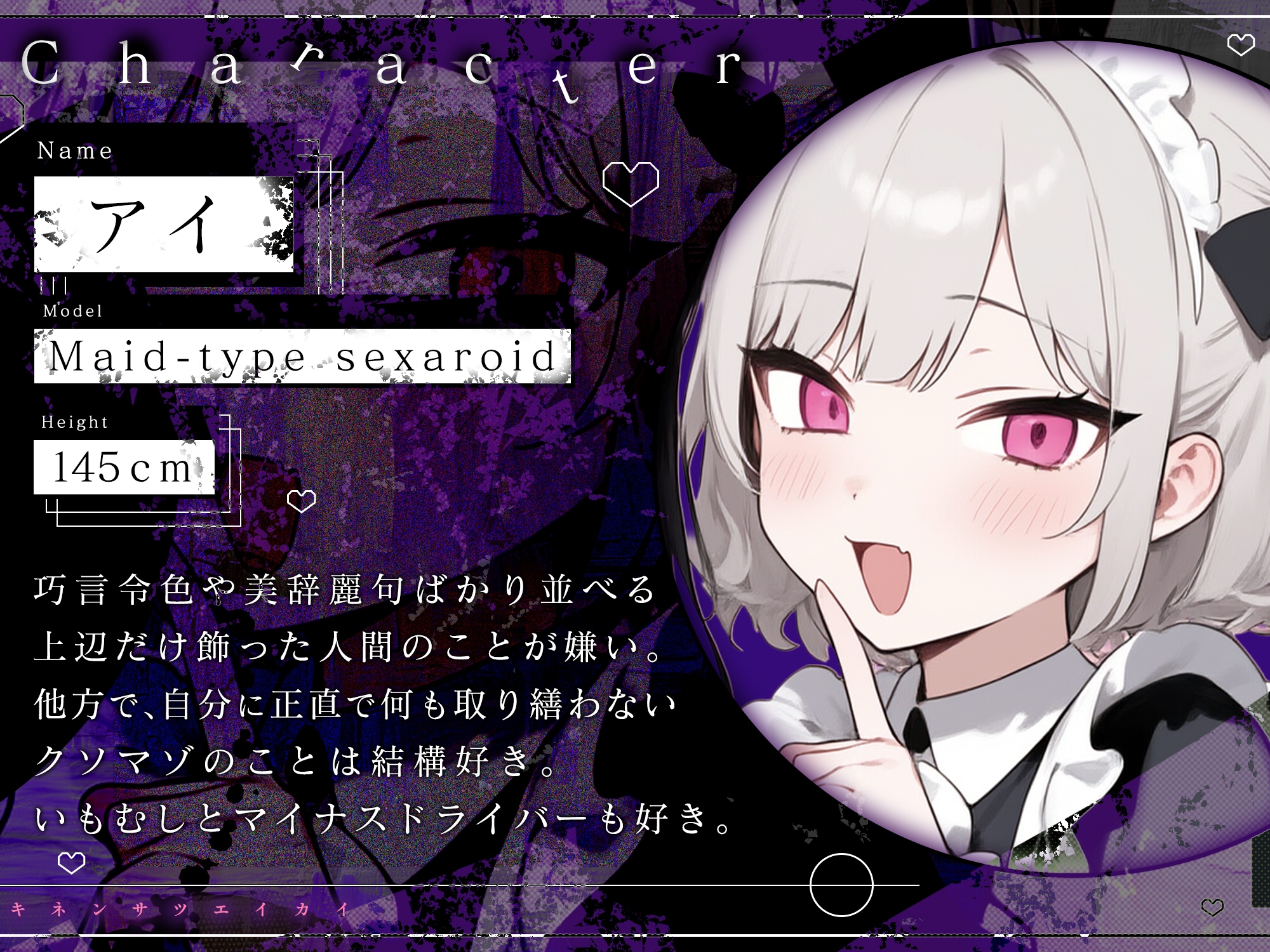 【姿見/マイナンバーカード 必須】記念撮影会～汚物の後始末はメイドの仕事ですからっ！～【変態マゾ専用】 画像3