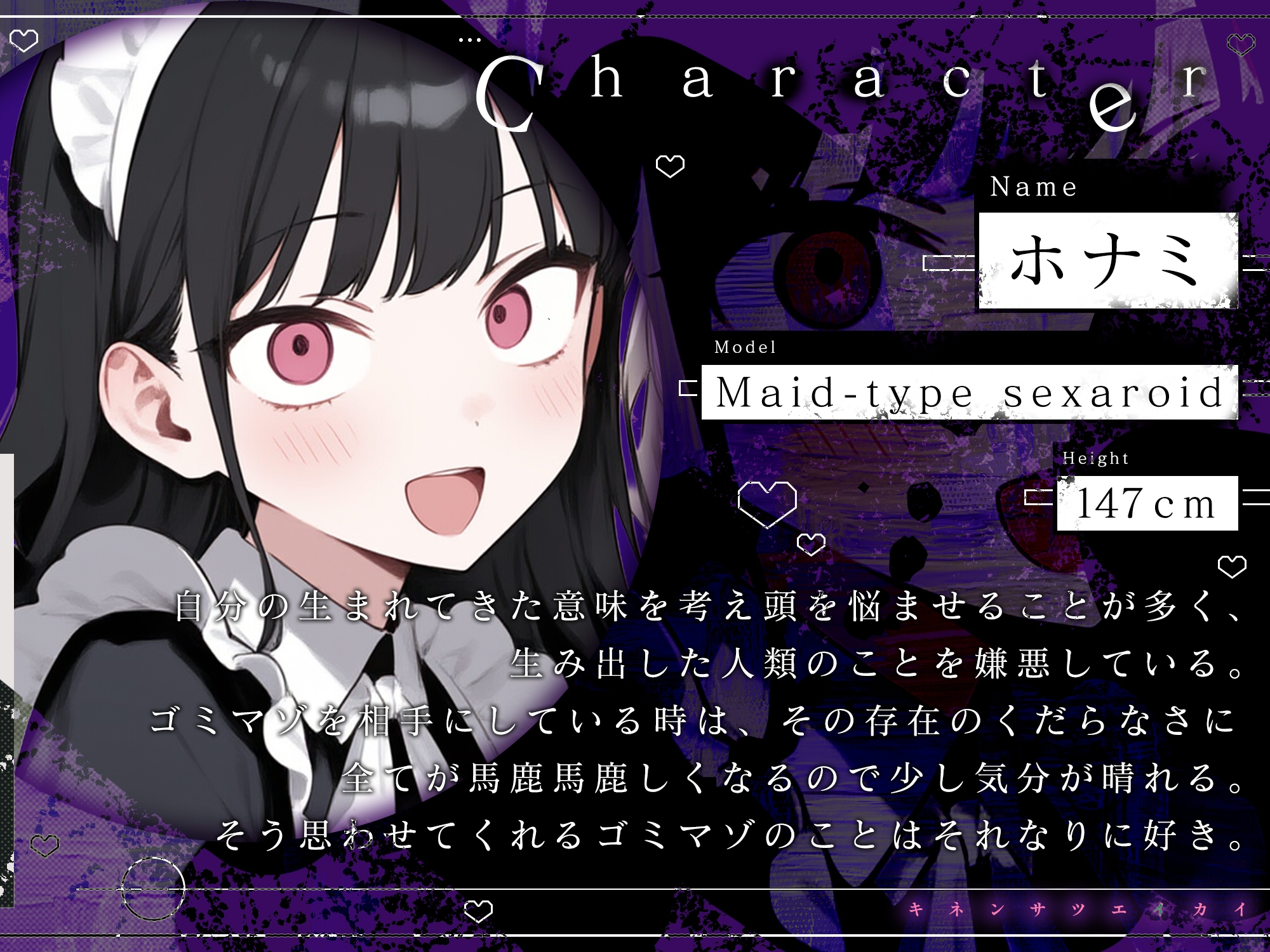 【姿見/マイナンバーカード 必須】記念撮影会～汚物の後始末はメイドの仕事ですからっ！～【変態マゾ専用】 画像4