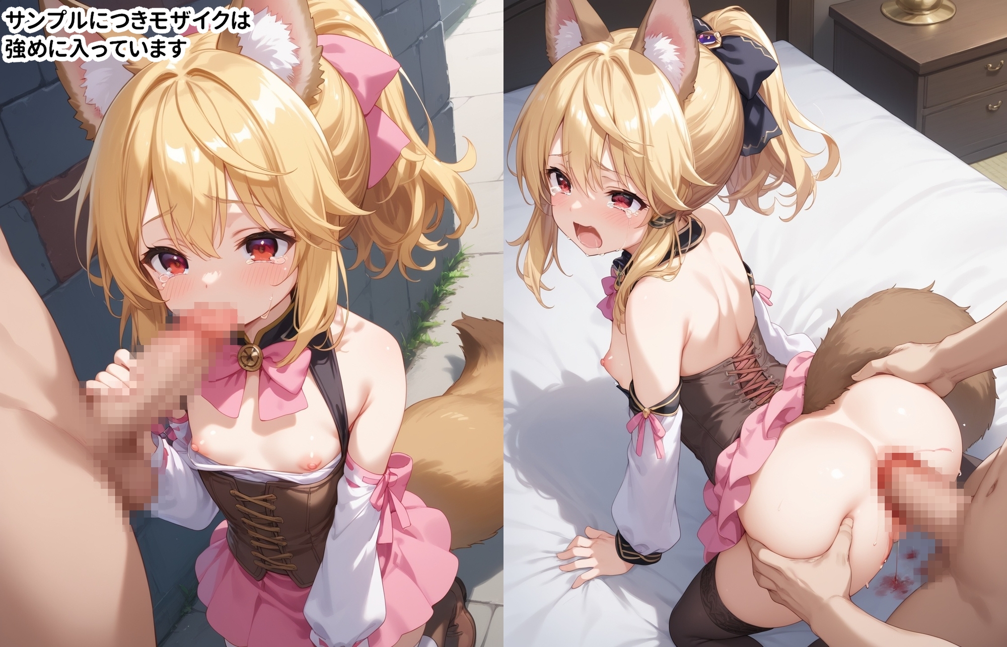 性霊〇想記ヒロインのえっちなCG集3お蔵出し編【前編】_7