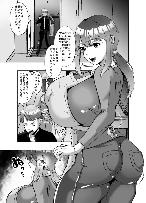 sub-image_0