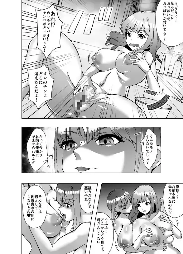 sub-image_3