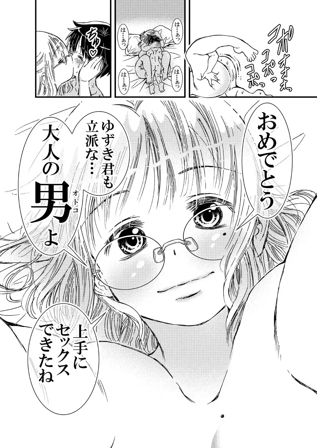 sub-image_2