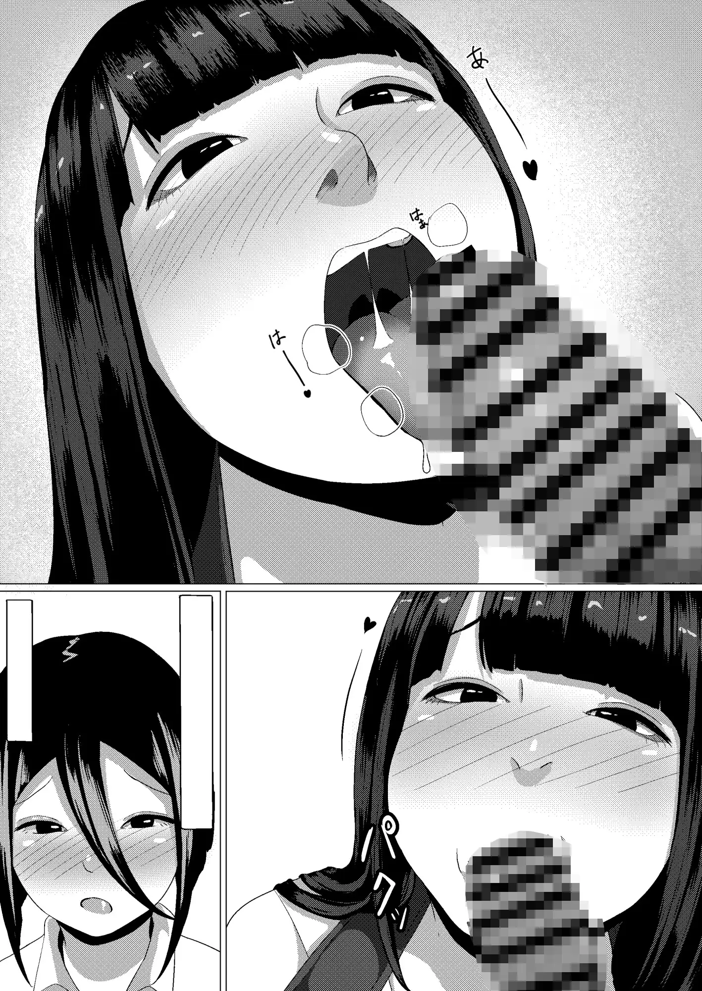 【简体中文版】扶她娘与小号女