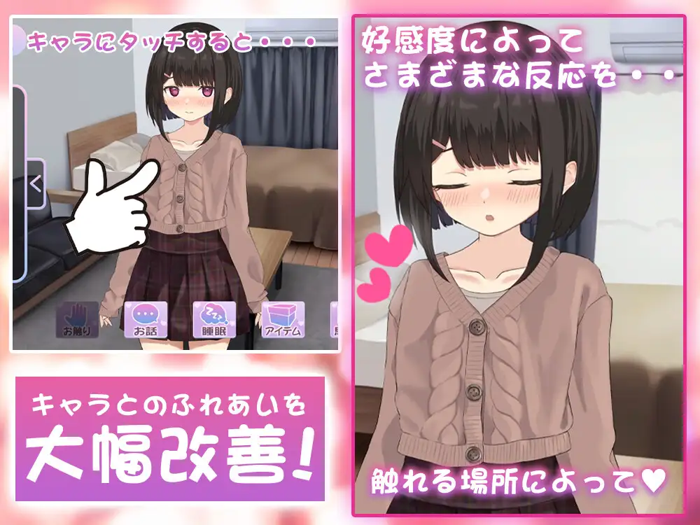 年下な幼馴染と綴る学園日記-まだ幼なじみ?それとも恋人?- [RJ01401717] [PankijiShake]