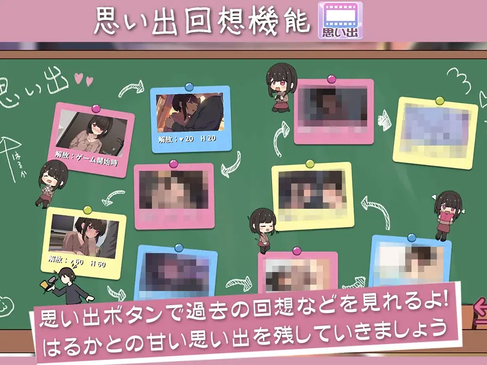 【Live2D】年下な幼馴染と綴る学園日記-まだ幼なじみ?それとも恋人?- image 7 