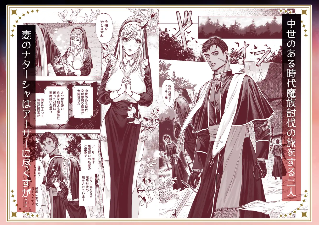 全部ドロドロに溶かされて 大喰い エロ漫画2