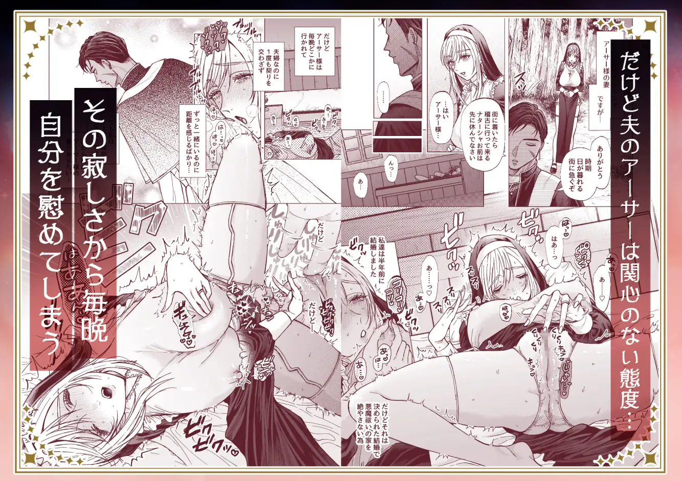 全部ドロドロに溶かされて 大喰い エロ漫画3