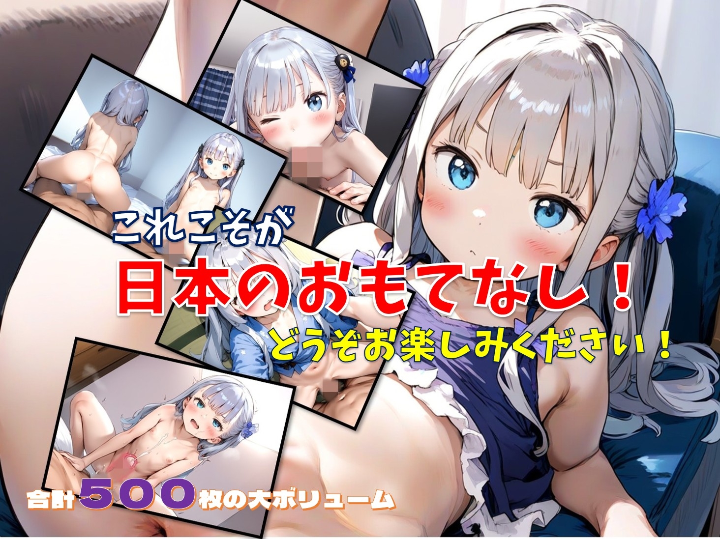 北欧少女ホームステイ先で、日本式マナーを学びます_10