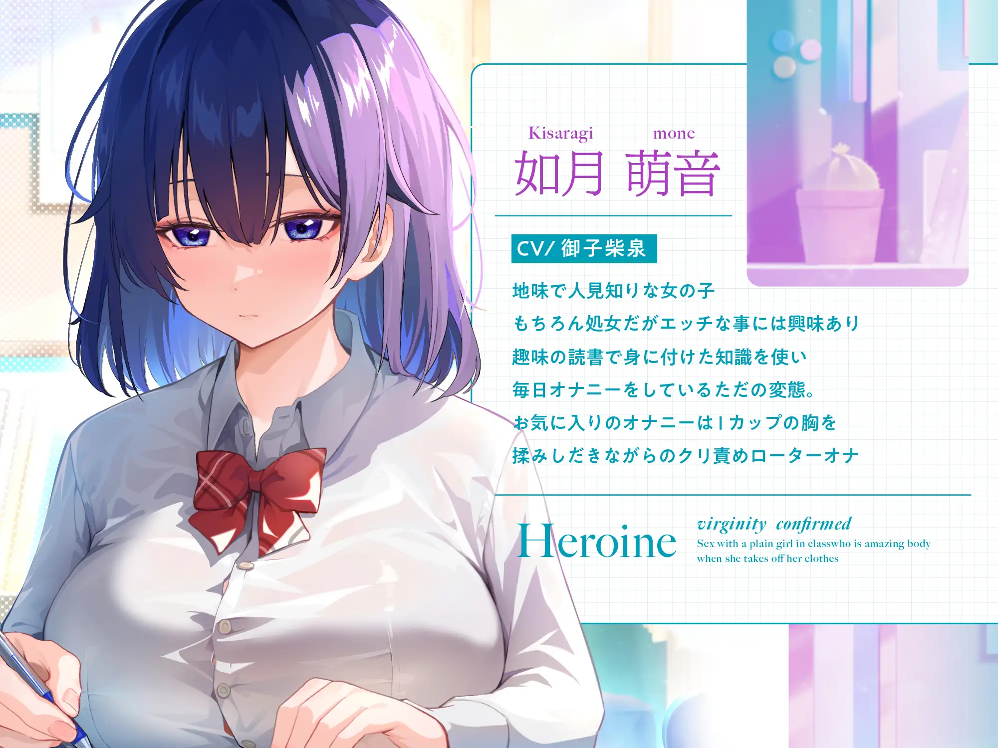 処女確定‼︎脱いだら凄いクラスの地味な人見知りJKとの孕ませ学園性活  ~普段は静かな陰キャJKから漏れるお下品喘ぎ声~ サークル名ao エロ画像2