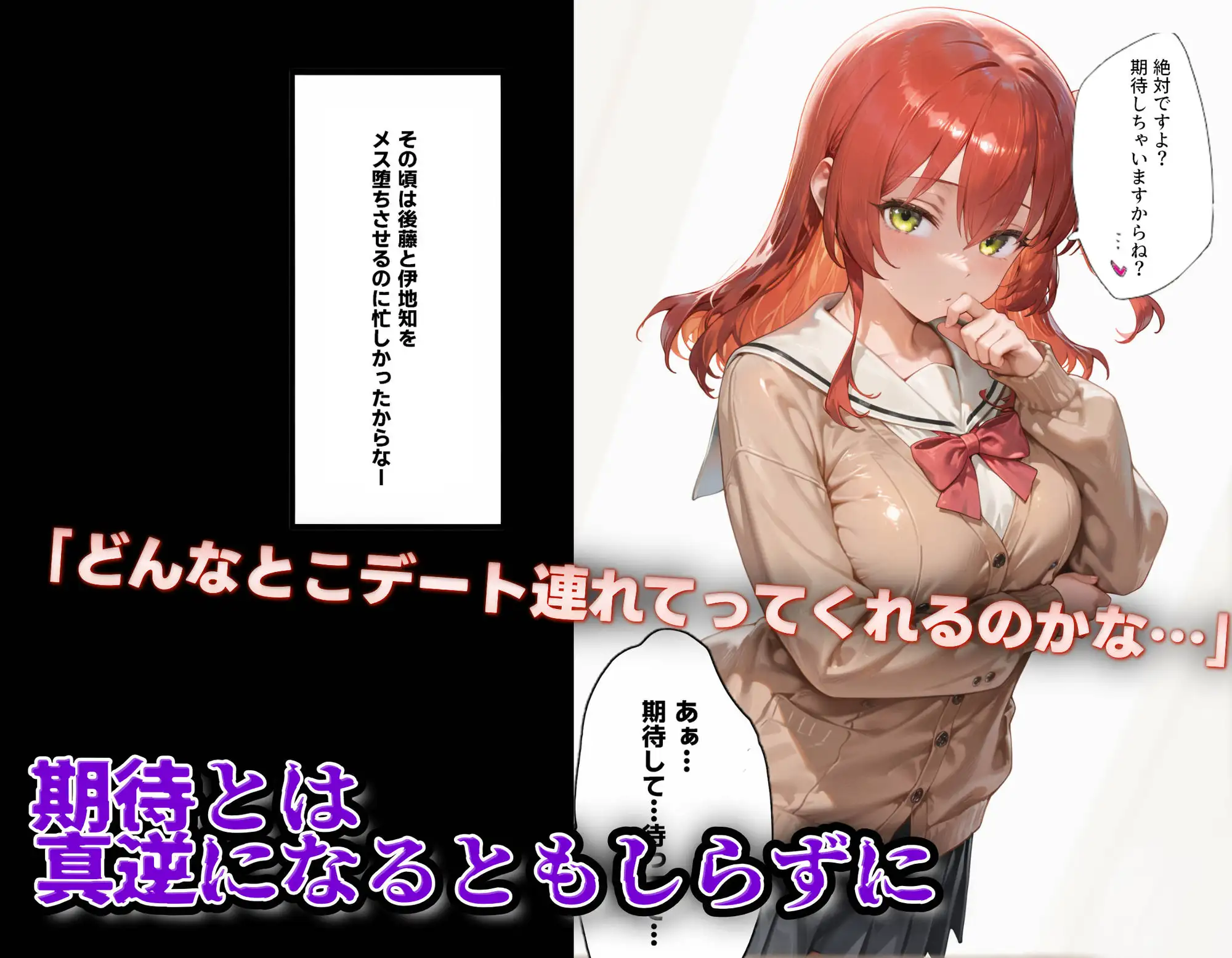 催○かけて処女いただきます 喜多●代編 すぺしゃりすとせかんど エロ画像4