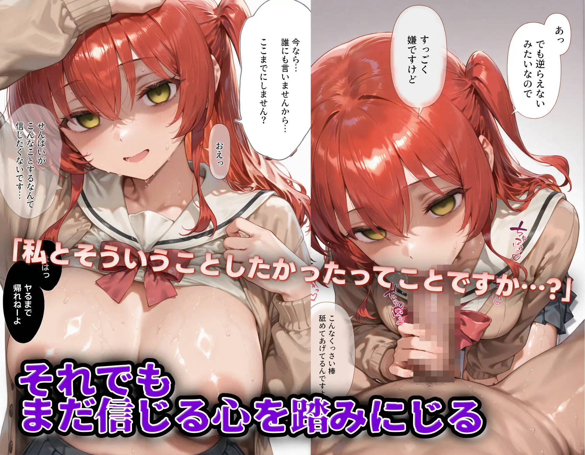 催○かけて処女いただきます 喜多●代編 すぺしゃりすとせかんど エロ画像5