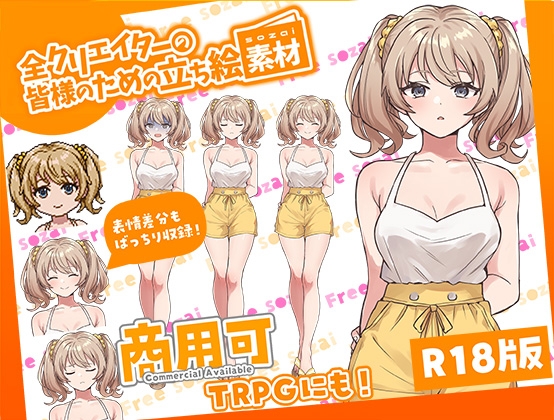 全クリエイターの皆様のための立ち絵素材4 [3Dpornofactory]