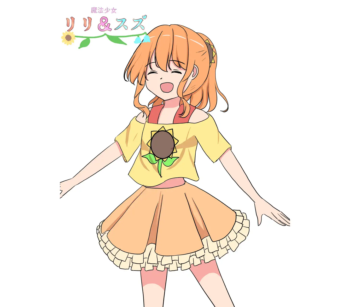 魔法少女リリ&スズ4 飯マズ エロ漫画4