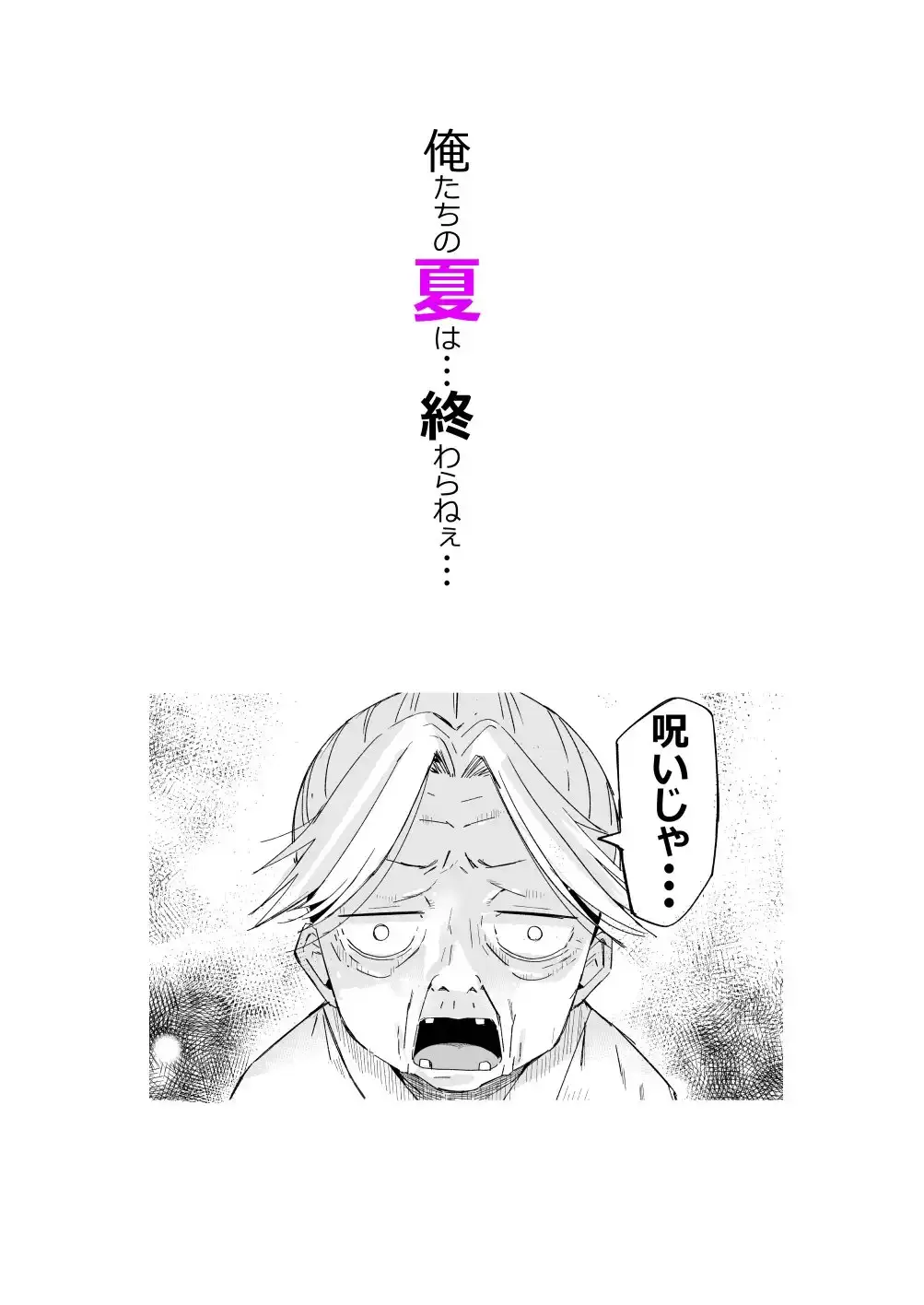 ラキスケ 〜ラッキースケベが日常になっちゃった〜4 サンプル画像 8