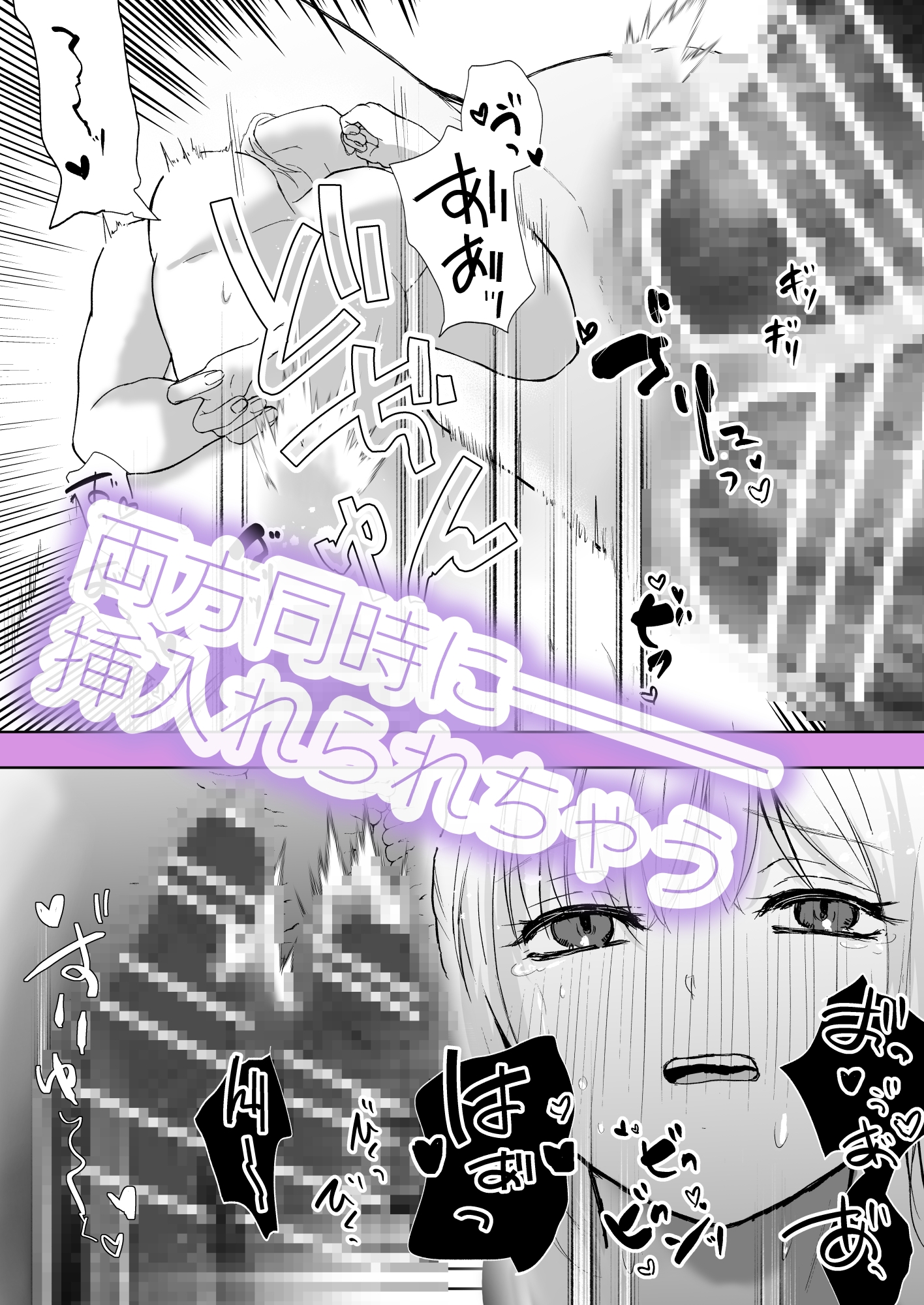 異形の神は番を求める 画像9