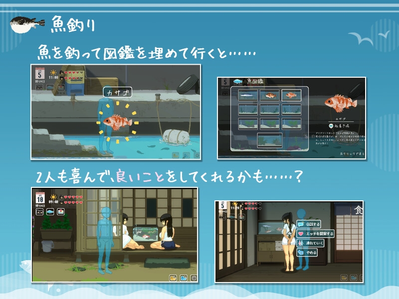 【ディーゼルマイン】懐かしい島ではHCGイベントも見ることができます『SUMMER ~夏の14日~』4