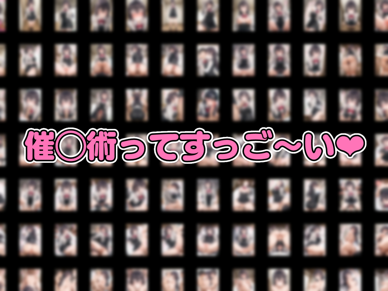 催◯アプリで完全支配 デレる女子をぬるぬる孕ませックス アーリ〇 マーシ〇 周防〇希_10