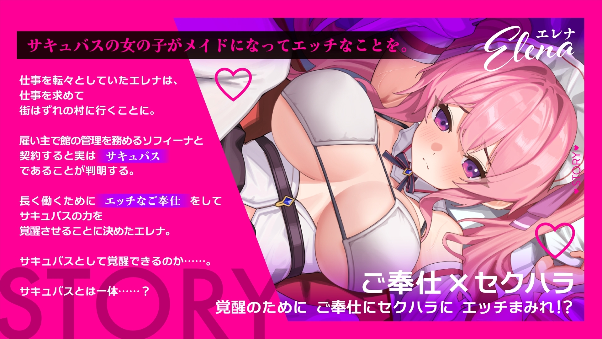 [日式RPG/魅魔/淫魔] 艾莲娜的侍奉诱惑！！ エレナのご奉仕テンプテーション！！ 内嵌AI汉化版+作弊码 [PC+安卓2.0G]