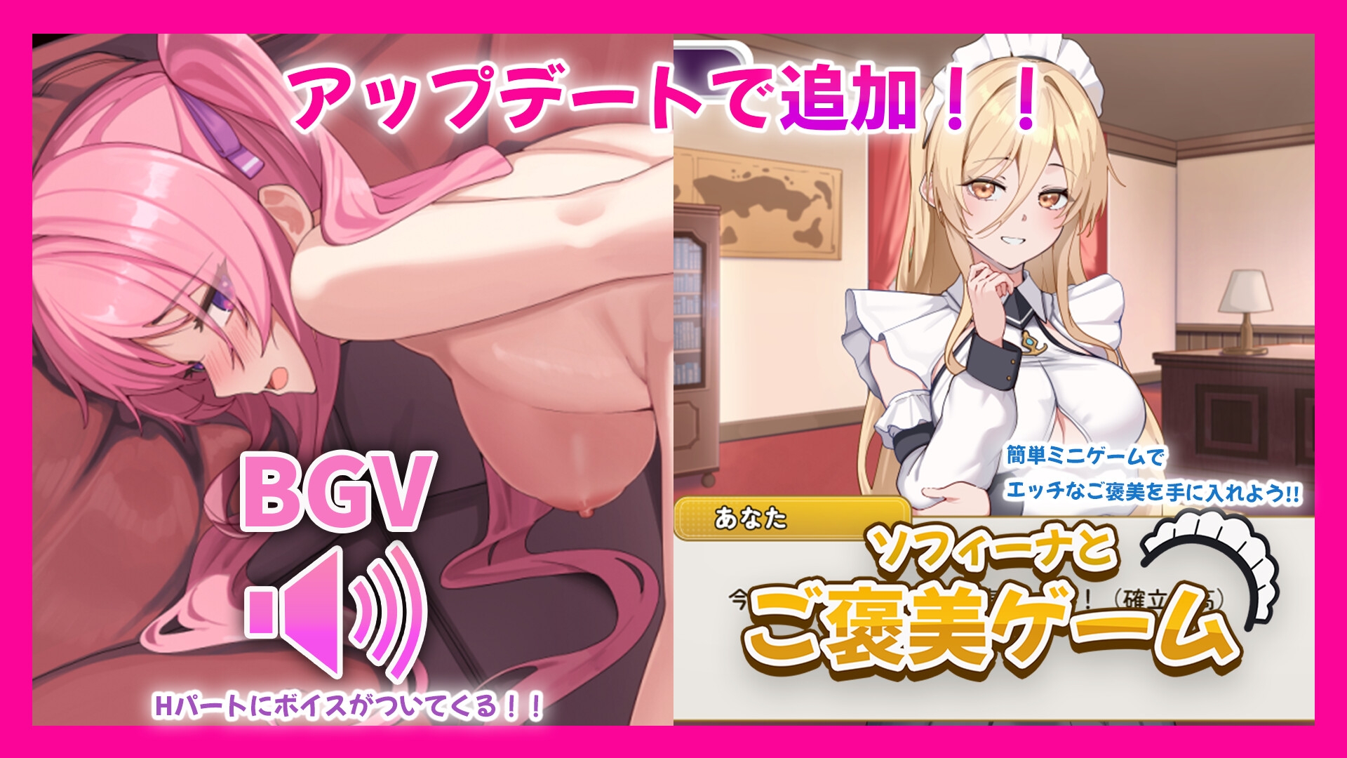 【Newアプデ】エレナのご奉仕テンプテーション！！ 画像9