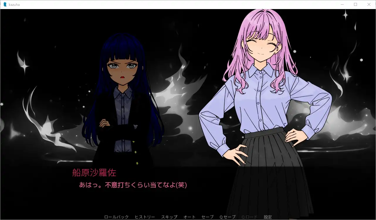 船原沙羅佐の調教日誌(池森一葉編) 完塚ゲームサークル エロ画像2