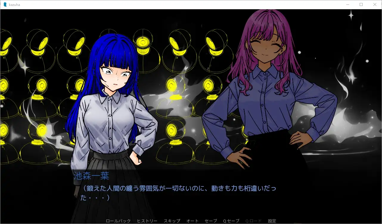 船原沙羅佐の調教日誌(池森一葉編) 完塚ゲームサークル エロ画像3