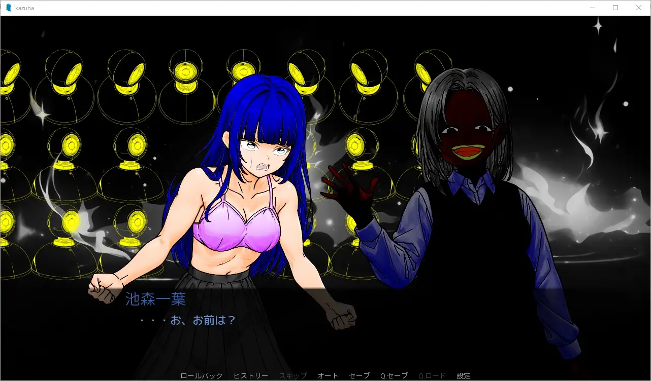 船原沙羅佐の調教日誌(池森一葉編) 完塚ゲームサークル エロ画像5