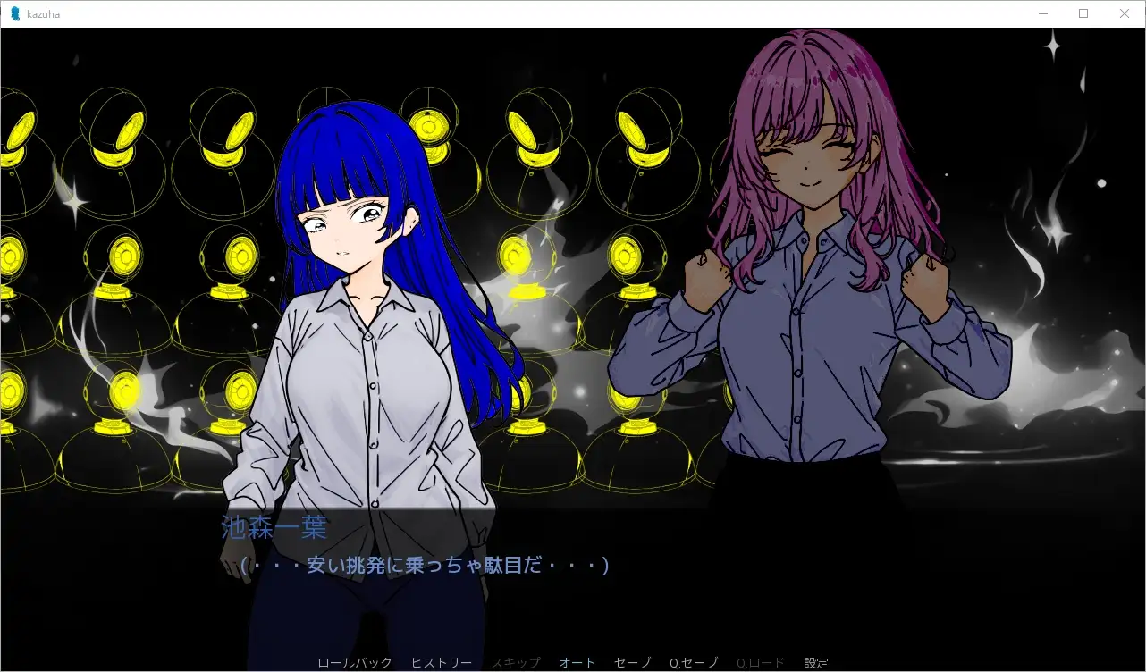船原沙羅佐の調教日誌(池森一葉編) 完塚ゲームサークル エロ画像6