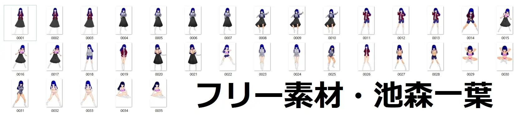 船原沙羅佐の調教日誌(池森一葉編) 完塚ゲームサークル エロ画像9