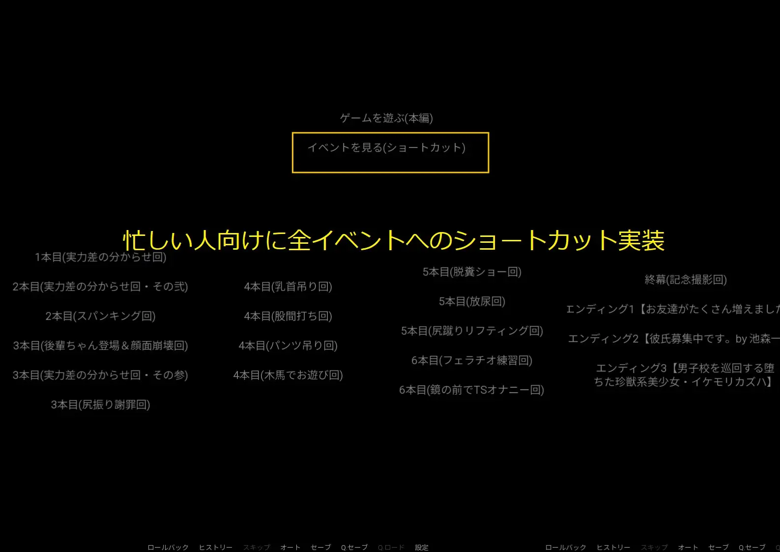 船原沙羅佐の調教日誌(池森一葉編) 完塚ゲームサークル エロ画像10